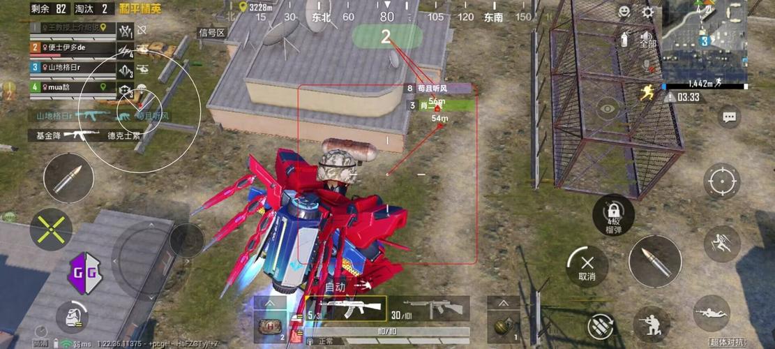 和平精英《北极熊》辅助