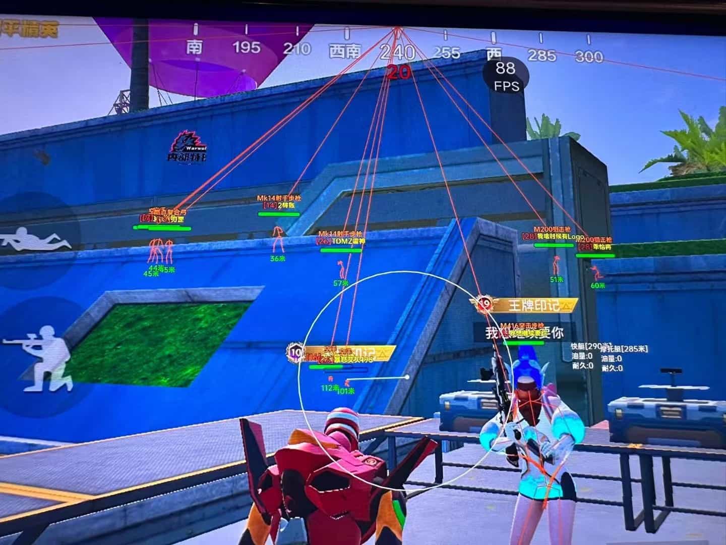 和平精英辅助【年兽一体直装】全图人物透视 掩体漏打变色 漏打锁死自瞄 无限距离自瞄 漏打弹道追踪 人物物资显示