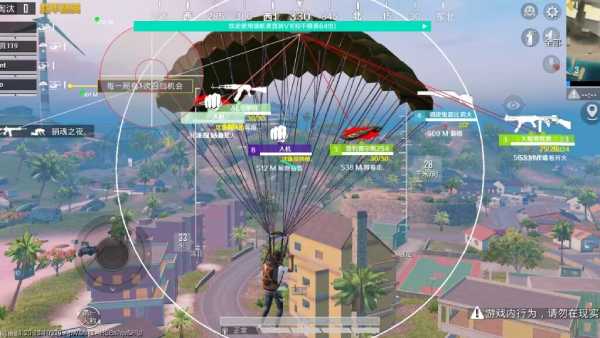 和平精英《战斗机》root版自瞄版外挂